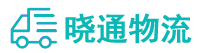 长沙到色尼区物流公司